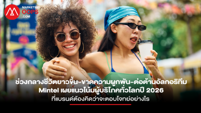 เปิดกลยุทธ์ “SCB 2025 – 2027” ปรับโครงสร้างใหญ่ มุ่งสู่ธนาคารแห่งอนาคต ...