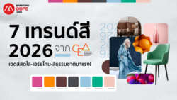 Color-of-The-Year-2026