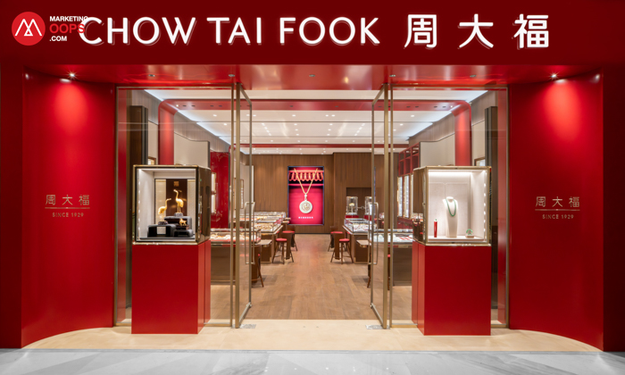 Chow Tai Fook - Shenzhen New Image Store