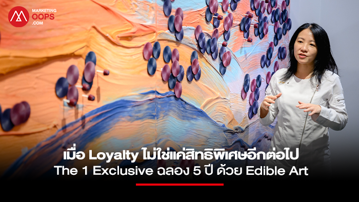 The 1 Exclusive ฉลอง 5 ปีด้วย Edible Art จาก Janice Wong