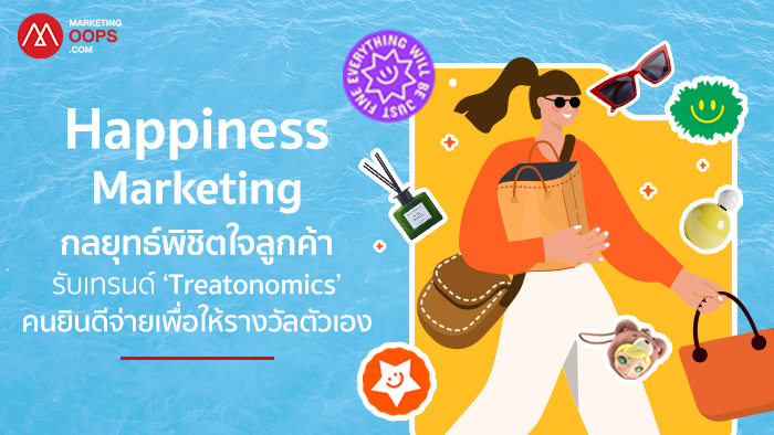 Happiness-Marketing