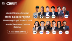 Marketing Oops! Summit 2026