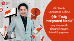 MI GROUP-Truly-Integrated-Media