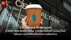 Blue-Bottle-Coffee