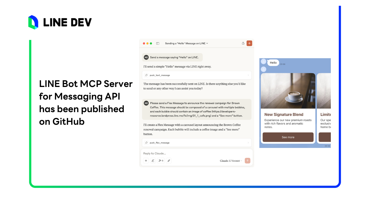 LINE Bot MCP Server