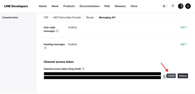 Channel access token