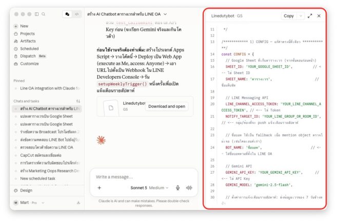 Google App Script