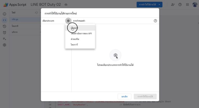 WebApp