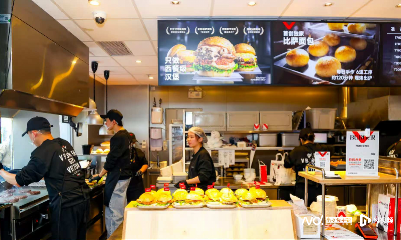 pizza hut burger bar